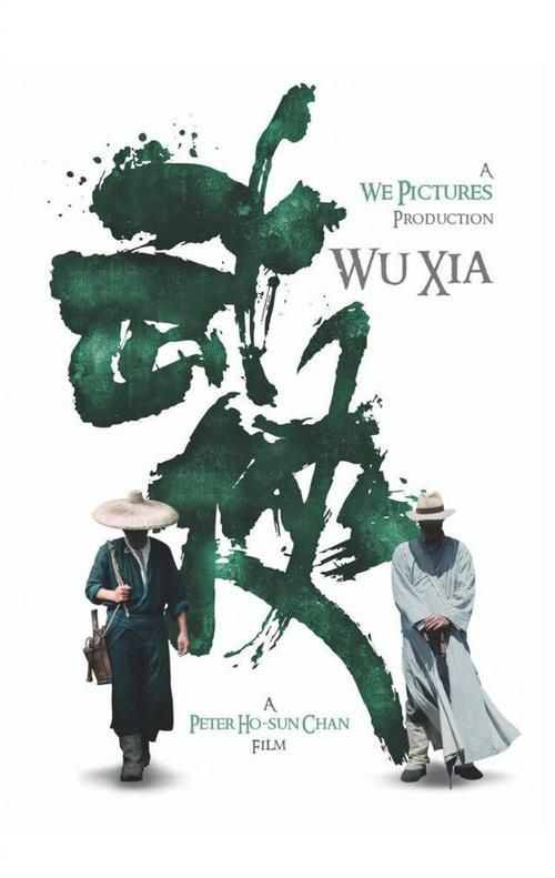 高中毕业证上有准考证号吗